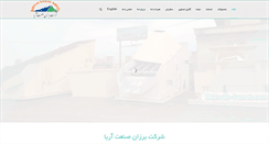 Desktop Screenshot of barzan-sanat.com